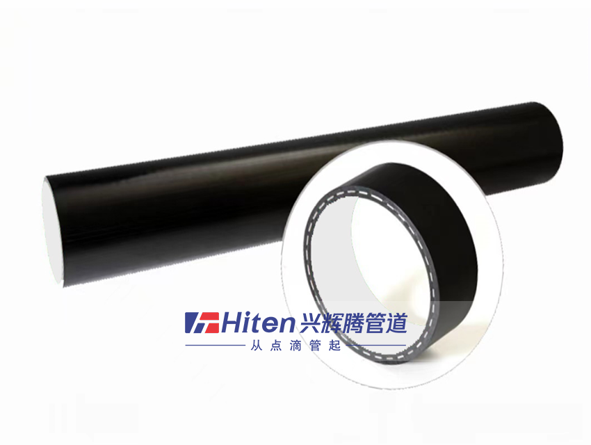 孔網(wǎng)鋼帶聚乙烯復合管